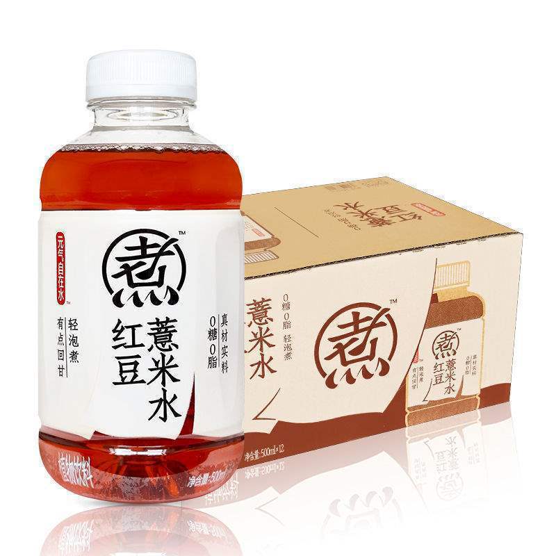 包邮批发元气森林元气自在水红枣枸杞水500毫升红豆薏米水安徽