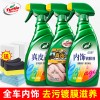 龟牌真皮座椅护理保养液滋润霜汽车内饰蜡表板皮革剂汽车内饰护理