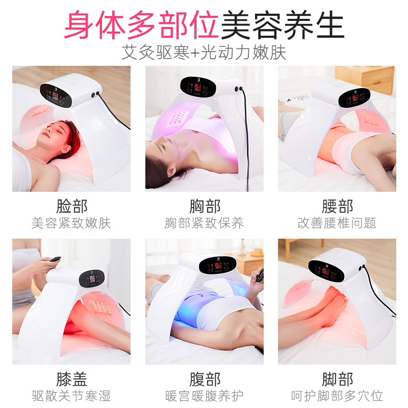 艾灸光谱仪艾灸器具标美容仪家用艾灸熏蒸仪大灯仪光子嫩肤仪器