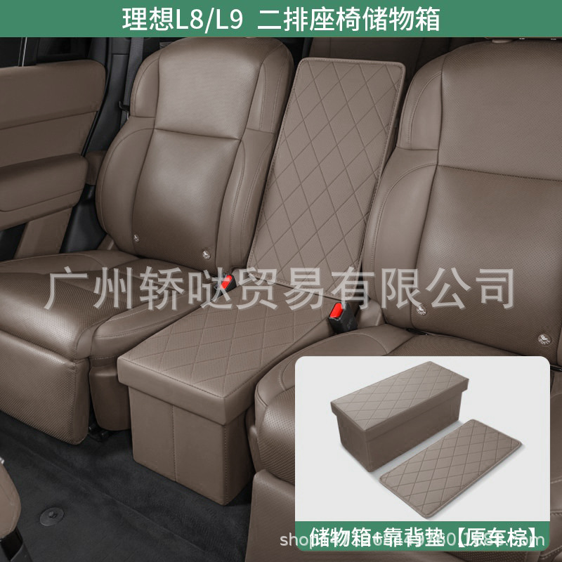 理想one/L8L9二排过道储物盒座椅收纳箱中排加座汽车必备用品改装