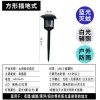 太阳能灭蚊灯户外家用灭蚊神器庭院花园室外防水驱蚊灯驱蚊电击式