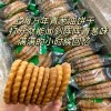 万年青饼干咸味无蔗糖葱香早餐食品商用解馋老式零食工厂批发整箱