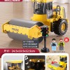 大号压路机平地工程车套装儿童惯性玩具车 压路车压土机男孩2-3岁
