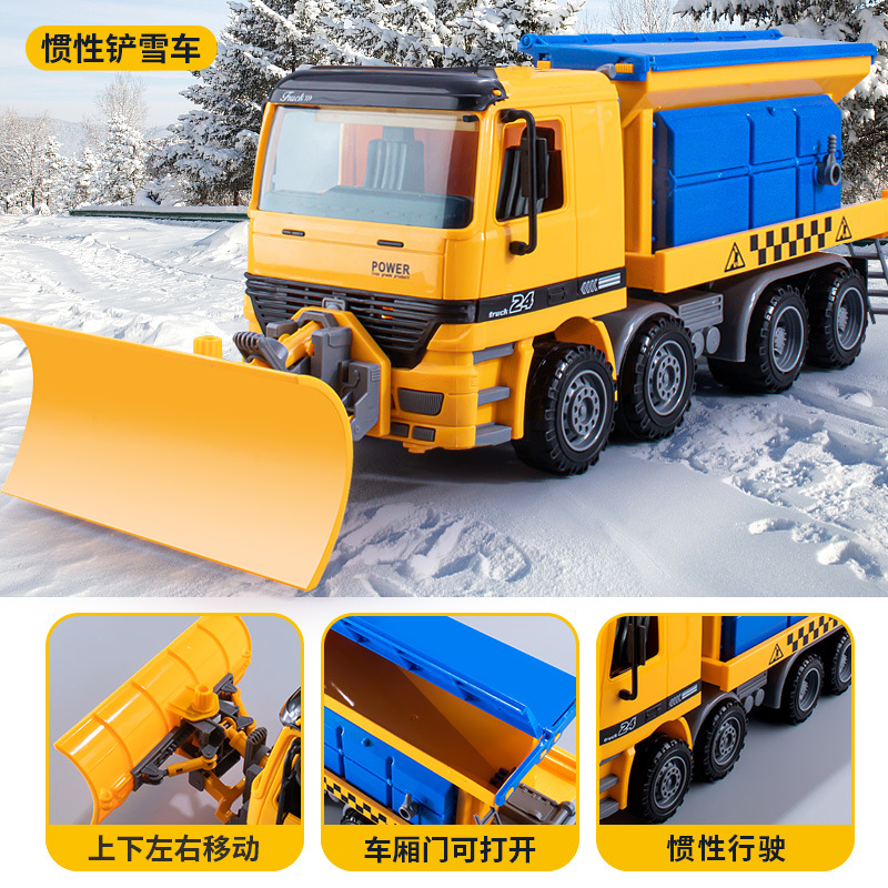 大号铲雪车玩具除雪车推土机清洁扫雪车工程车 儿童汽车男孩3-6岁