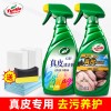 龟牌真皮座椅护理保养液滋润霜汽车内饰蜡表板皮革剂汽车内饰护理