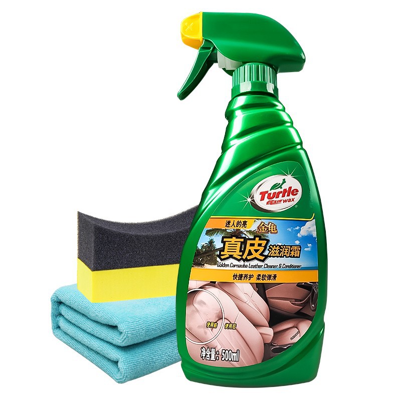 龟牌真皮座椅护理保养液滋润霜汽车内饰蜡表板皮革剂汽车内饰护理