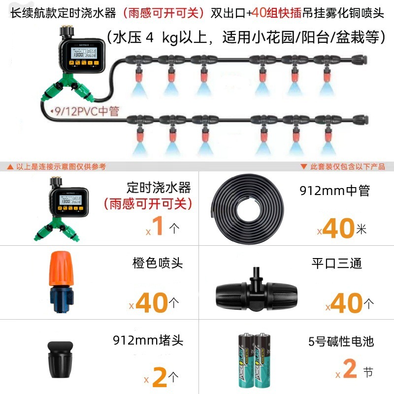 外贸跨境灌溉控制器定时器金属头自动浇水浇花园林自动浇水神器