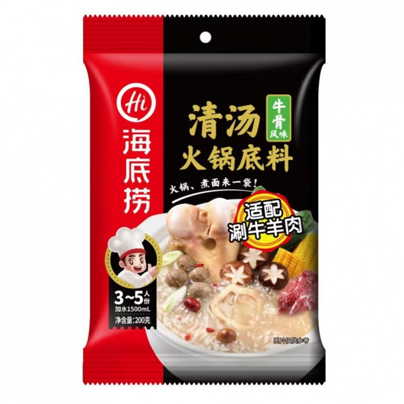 海底捞火锅底料理包蘸料麻辣清油牛油冬阴功酸菜鱼火锅底料批发