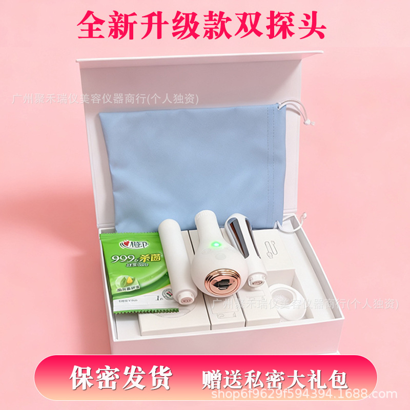 跨境专供家用盆底肌恢复仪电刺激盆底康复仪红蓝光振动热敷美容仪