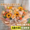 泰迪向日葵鲜花批發摆摊鲜花云南直发基地真花材鲜切花期长插花束
