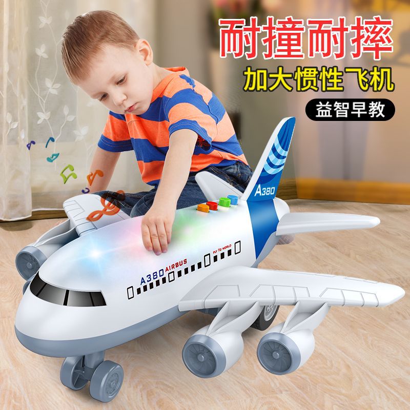 儿童益智声光飞机玩具超大号A380客机仿真模型惯性车批发夜市地摊