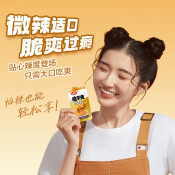 卫龙魔芋爽素毛肚多口味小面筋麻辣大刀肉辣条亲嘴烧办公休闲小吃