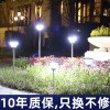 2025跨境工程款户外太阳能草坪灯家用防水led花园灯太阳能地插灯