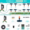 外贸跨境灌溉控制器定时器金属头自动浇水浇花园林自动浇水神器