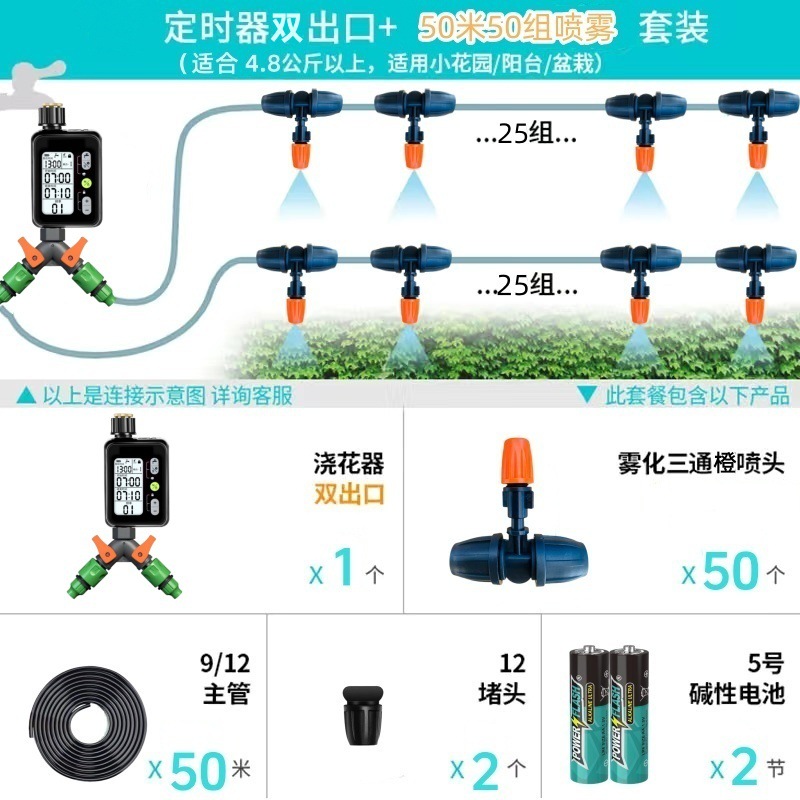 外贸跨境灌溉控制器定时器金属头自动浇水浇花园林自动浇水神器