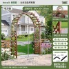 拱门花架爬藤防腐木室外庭院花园装饰门栅栏围栏网格户外葡萄架