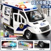 120儿童救护车玩具男孩女孩小汽车模型医生超大号消防车仿真警车