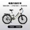 26寸城市运动助理自行车MZ-24电动自行车锂电池36V10.4Ah代步车