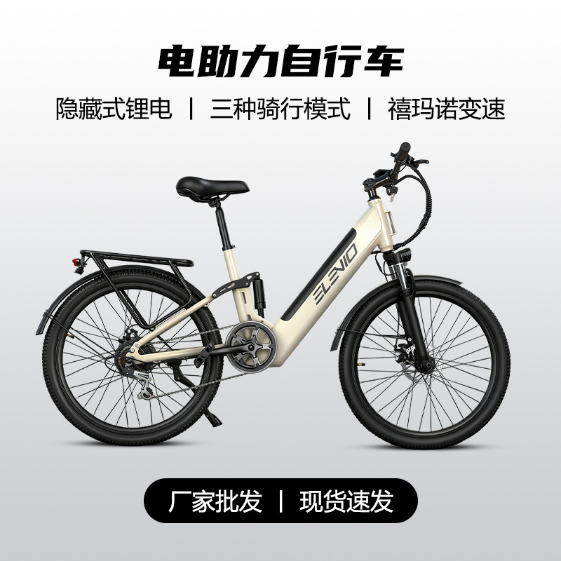 26寸城市运动助理自行车MZ-24电动自行车锂电池36V10.4Ah代步车