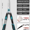 绿林园艺大剪刀草坪绿篱绿化园林剪苗木高枝剪修剪树枝专用剪刀