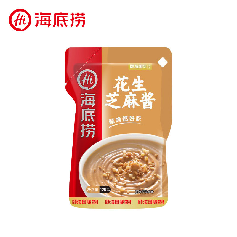 海底捞火锅底料理包蘸料麻辣清油牛油冬阴功酸菜鱼火锅底料批发