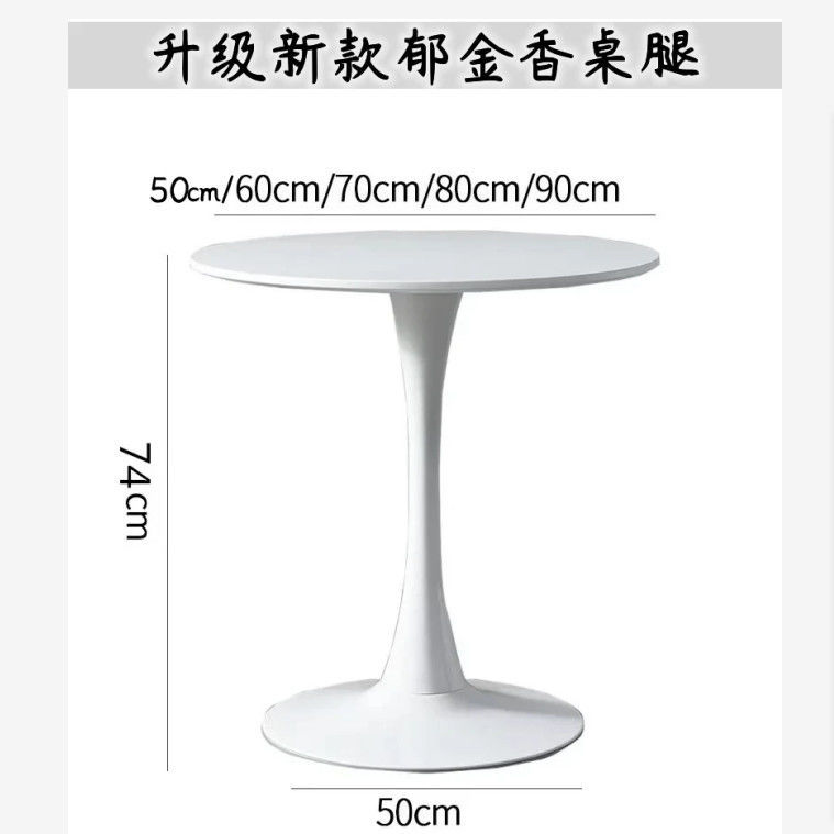 北欧家居阳台休闲桌椅酒店商务接待办公圆桌奶茶咖啡店白色小圆桌