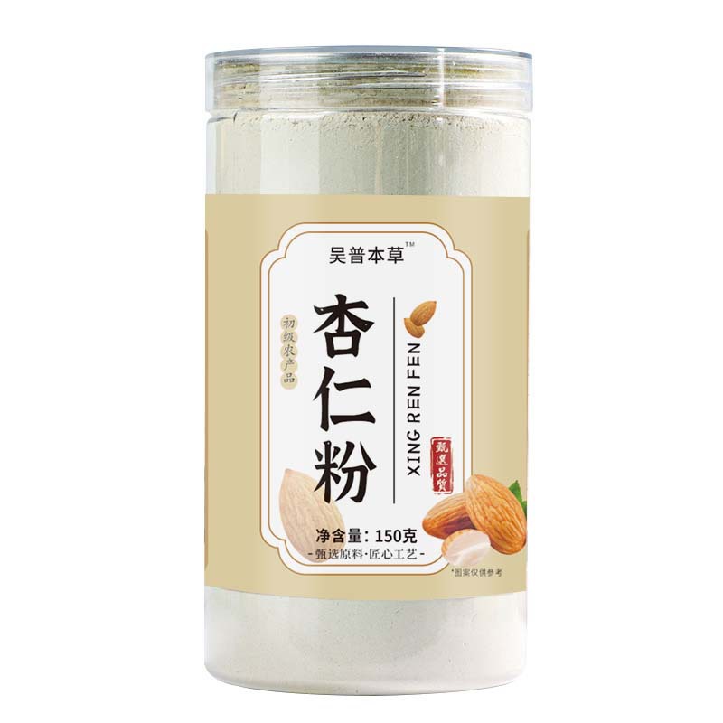 熟杏仁粉 即食代餐粉冲调饮品熟粉南杏仁原料现磨去苦杏仁七白饮