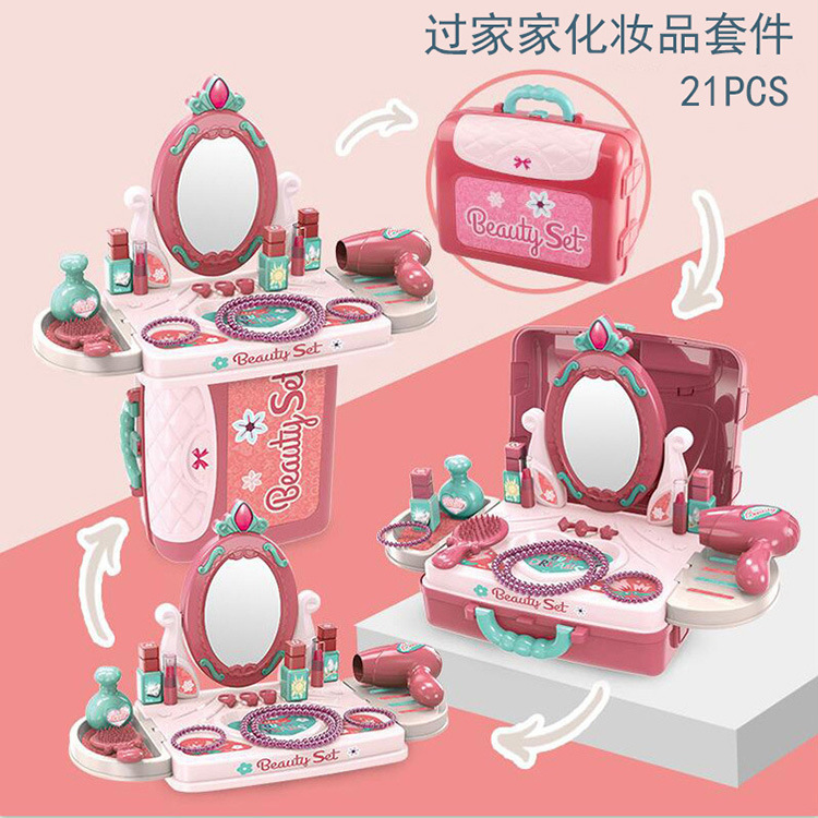 儿童过家家玩具亲子互动餐具医具工具化妆套装手提箱早教玩具