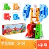 新乐新古迪金刚战队26英文字母变形数字变形积木恐龙玩具合体ABCD