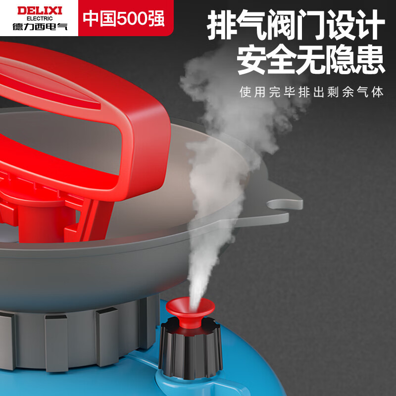 德力西电气喷雾器喷壶打农药神器农用小型消毒家用浇花喷水枪喷洒