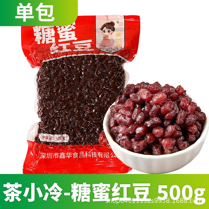 奶茶店专用双皮奶粉正宗港式双皮奶甜品姜撞奶原材料摆摊商用1kg
