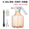 3L电动喷水壶浇花家用电动喷雾器消毒园艺洒水壶Water Spray Can