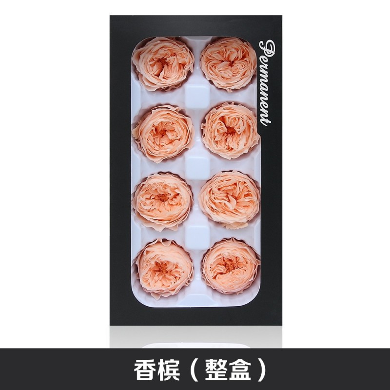 国产奥斯汀永生花A级4-5cm钥匙扣车挂礼盒花材新娘头饰干花保鲜花