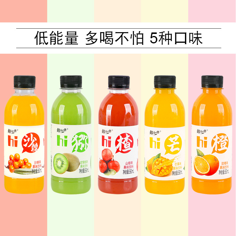 360ml*24瓶果汁饮料整箱批发橙汁芒果汁猕猴桃汁山楂果味饮品代发