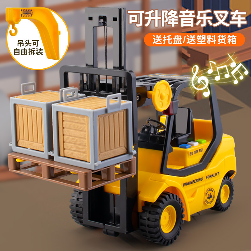 宝宝大号惯性工程车音乐叉车吊车升降起重机儿童男孩玩具车模型
