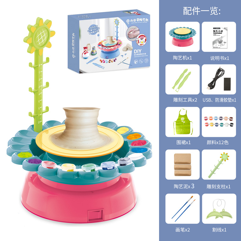 软陶泥小学生手工制作粘土儿童陶艺机玩具专用套装diy材料包泥巴