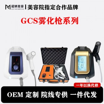 韩国GCS无创雾化导入美容仪器基因枪高压喷射无针注射超导仪