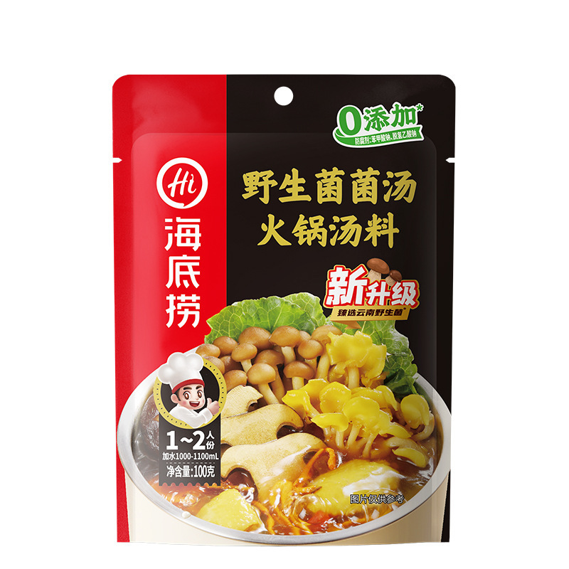 海底捞火锅底料理包蘸料麻辣清油牛油冬阴功酸菜鱼火锅底料批发