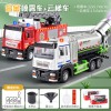儿童合金喷雾车洒水车玩具工程车降尘防疫雾炮玩具车汽车模型男孩