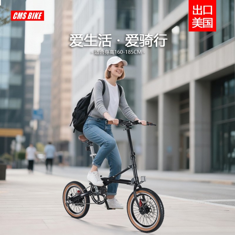CMSBIKE出口美国内变速一秒折叠自行车16寸超轻便携成人折叠单车