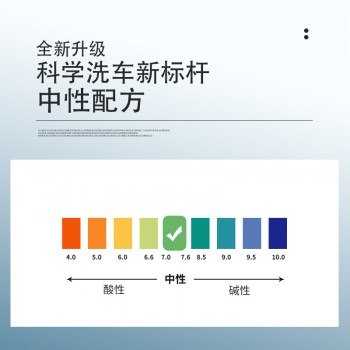 凯普特镀膜晶洗液洗车精华素漆面车身镀晶汽车保养护理液大桶清洁
