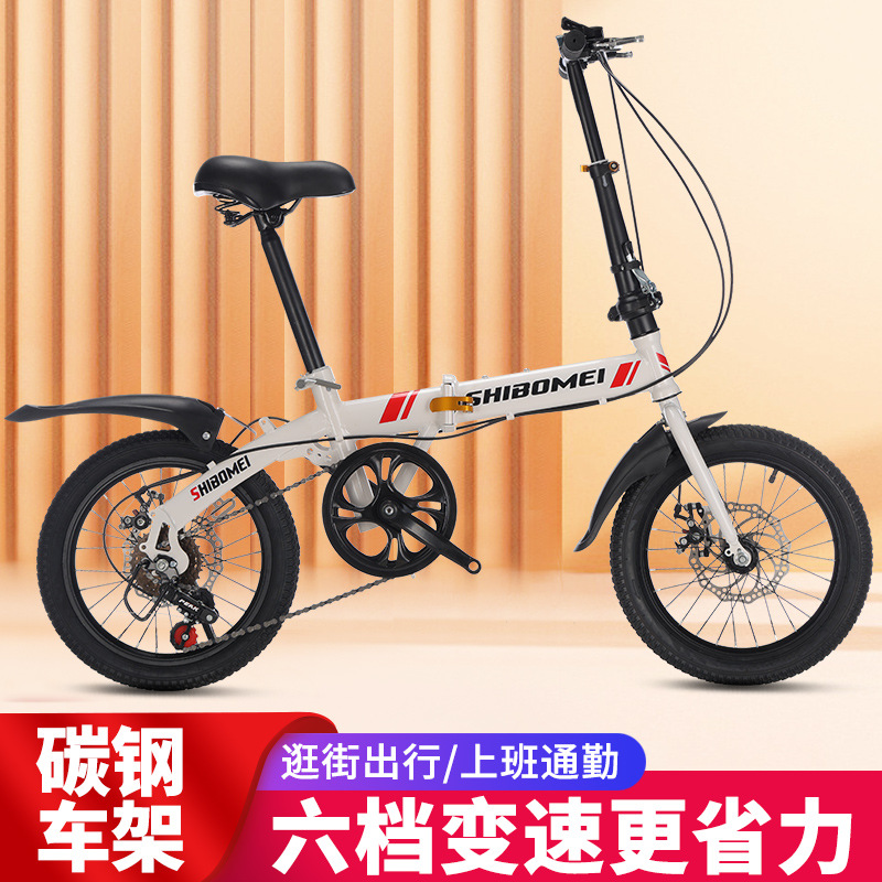 12 寸14寸16寸20寸男女折叠自行车成人学生大人小孩轻便便携单车