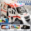 120儿童救护车玩具男孩女孩小汽车模型医生超大号消防车仿真警车