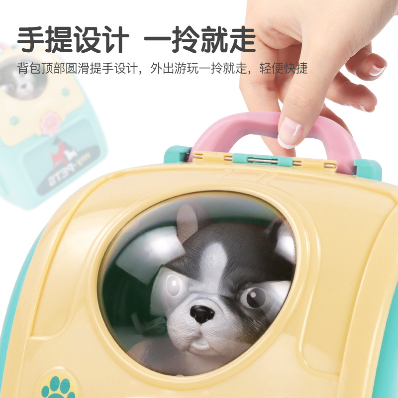 雄城宠物背包儿童过家家玩具太空包书包仿真猫咪狗狗男孩女孩收纳
