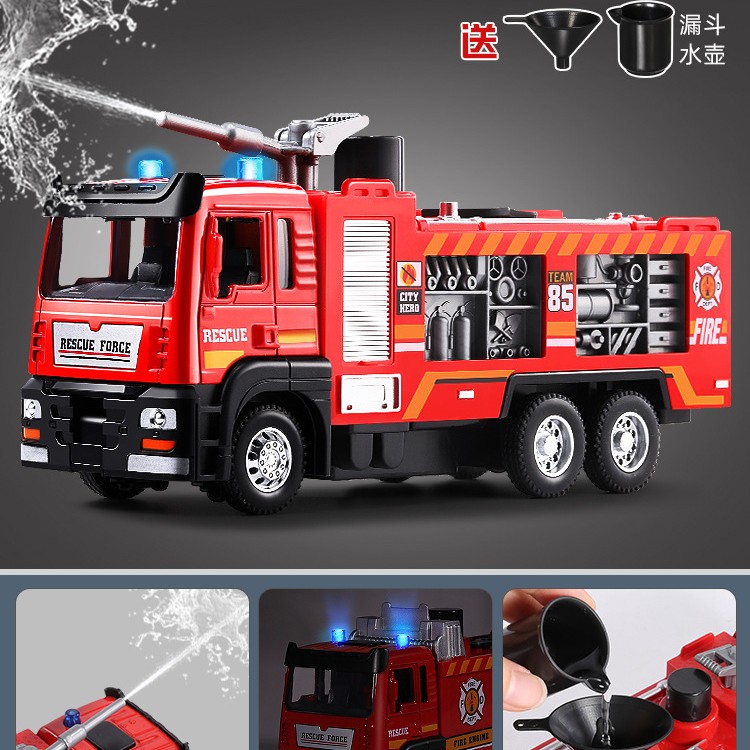超大号儿童消防车玩具合金可喷水云梯车洒水车仿真小汽车模型男孩