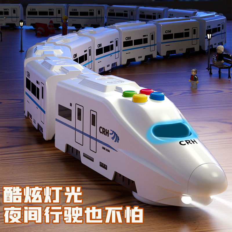 电动高铁和谐号动车儿童男孩轨道列车汽宝宝玩具复兴小火车3到6岁