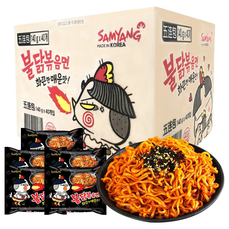 韩国进口火鸡面整箱批发140g*40袋经典劲辣拌面韩式拉面泡面煮面