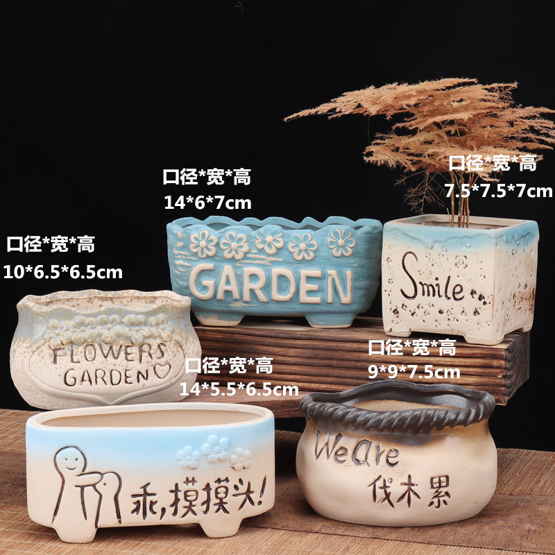 批发多肉花盆陶瓷复古盆栽创意盆粗陶多肉植物大口径组合套装大号