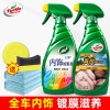 龟牌真皮座椅护理保养液滋润霜汽车内饰蜡表板皮革剂汽车内饰护理