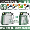 可折叠防水电动喷雾器农用喷壶家用园艺喷淋浇花打药消毒便携喷雾